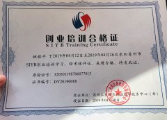 创始人荣誉1