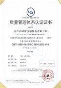 企业荣誉3