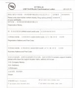 企业荣誉4